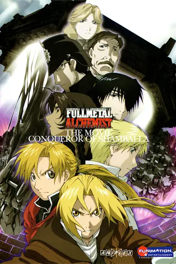Plakat do filmu "劇場版 鋼の錬金術師 シャンバラを征く者" #231891