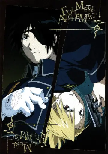 Plakat do filmu "劇場版 鋼の錬金術師 シャンバラを征く者" #231894