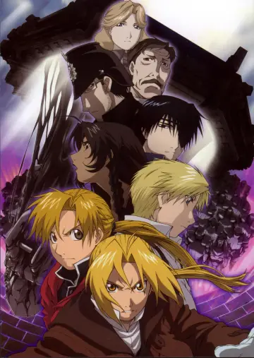 Plakat do filmu "劇場版 鋼の錬金術師 シャンバラを征く者" #231896