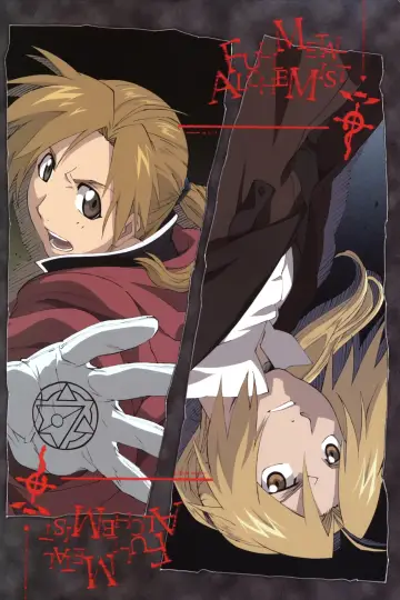 Plakat do filmu "劇場版 鋼の錬金術師 シャンバラを征く者" #231903