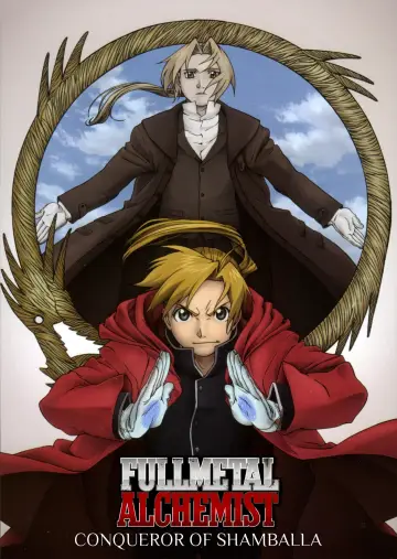 Plakat do filmu "劇場版 鋼の錬金術師 シャンバラを征く者" #805233