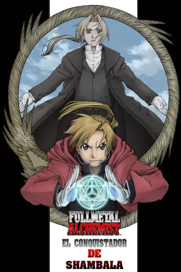 Plakat do filmu "劇場版 鋼の錬金術師 シャンバラを征く者" #805234