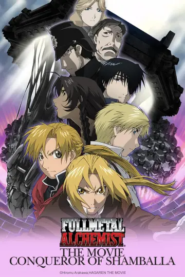 Plakat do filmu "劇場版 鋼の錬金術師 シャンバラを征く者" #805235