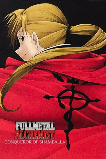 Plakat do filmu "劇場版 鋼の錬金術師 シャンバラを征く者" #805239