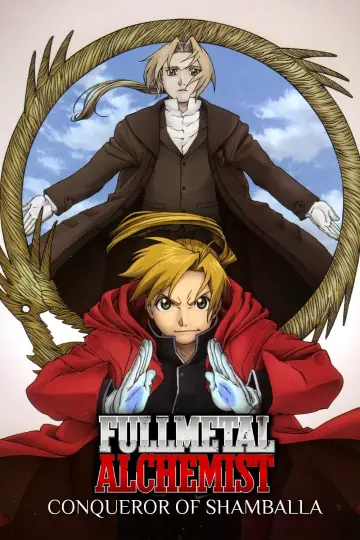 Plakat do filmu "劇場版 鋼の錬金術師 シャンバラを征く者" #805240