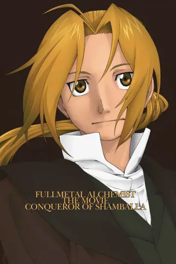 Plakat do filmu "劇場版 鋼の錬金術師 シャンバラを征く者" #805241