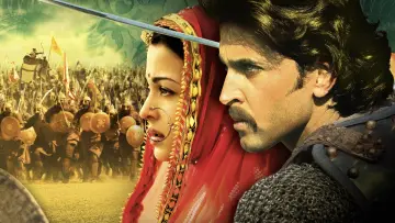 Zasłona do filmu "Księżniczka i cesarz" #450386