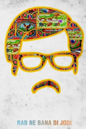 रब ने बना दी जोड़ी