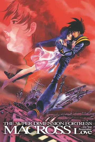 Plakat do filmu "超時空要塞マクロス 愛・おぼえていますか" #1649786