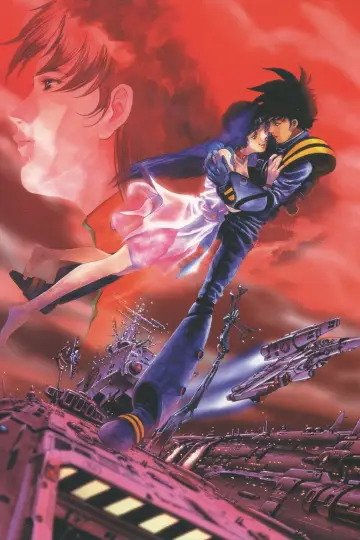 Plakat do filmu "超時空要塞マクロス 愛・おぼえていますか" #394812