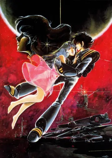 Plakat do filmu "超時空要塞マクロス 愛・おぼえていますか" #394813