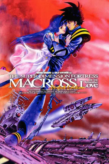 Plakat do filmu "超時空要塞マクロス 愛・おぼえていますか" #888666