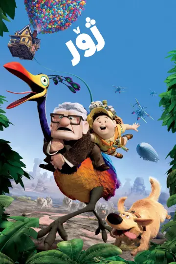 Odlot