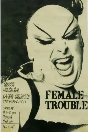 Plakat do filmu "Kobiece kłopoty" #1888840