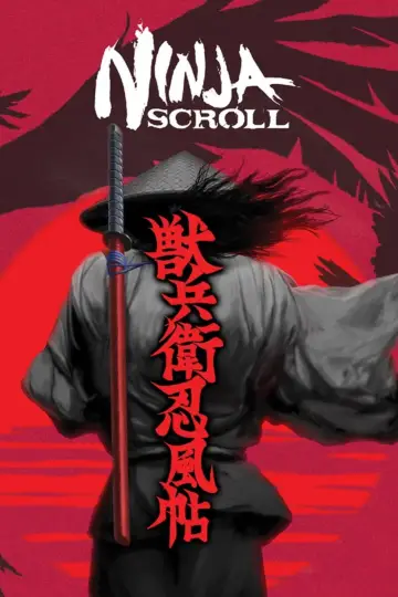 Plakat do filmu "Ninja Scroll" #1828715