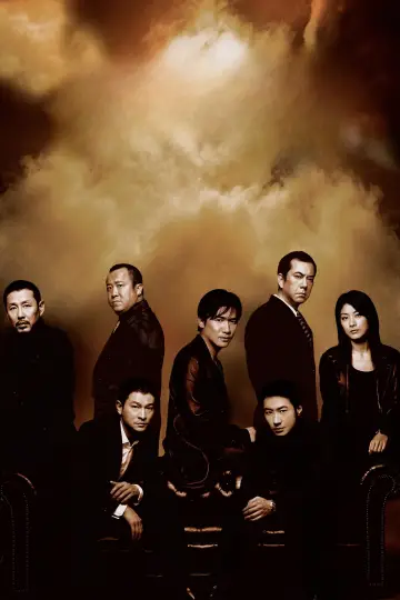 Plakat do filmu "Infernal Affairs: Piekielna Gra 3" #1209864