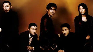 Zasłona do filmu "Infernal Affairs: Piekielna Gra 3" #347615