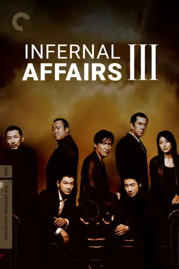 Plakat do filmu "Infernal Affairs: Piekielna Gra 3" #662261