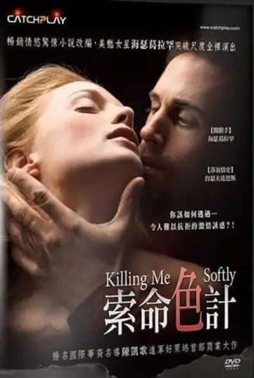 Plakat do filmu "Urok mordercy" #1321842
