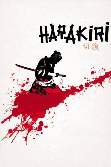 Plakat do filmu "Harakiri" #115111