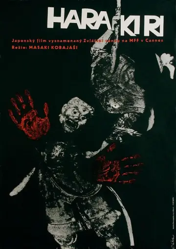 Plakat do filmu "Harakiri" #115114