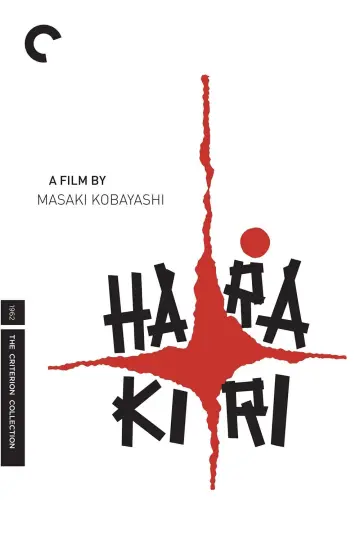 Plakat do filmu "Harakiri" #115117