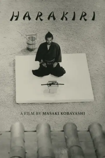 Plakat do filmu "Harakiri" #115119