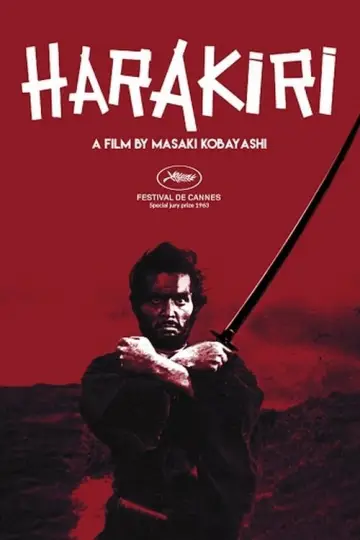 Plakat do filmu "Harakiri" #115120