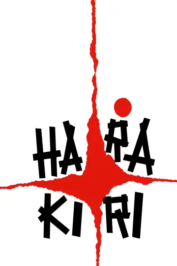 Plakat do filmu "Harakiri" #115123