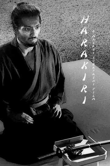 Plakat do filmu "Harakiri" #115124