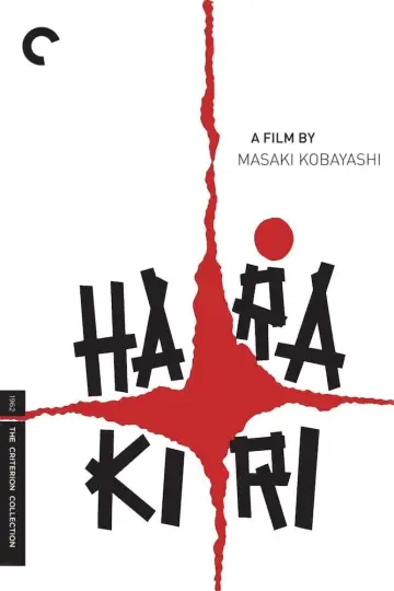 Plakat do filmu "Harakiri" #174281
