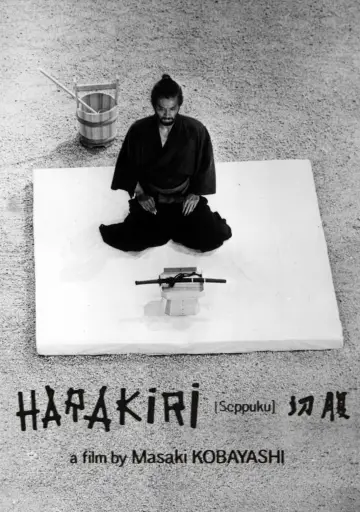 Plakat do filmu "Harakiri" #174282