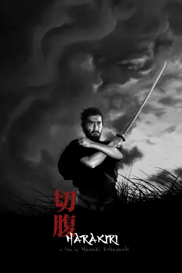 Plakat do filmu "Harakiri" #174284