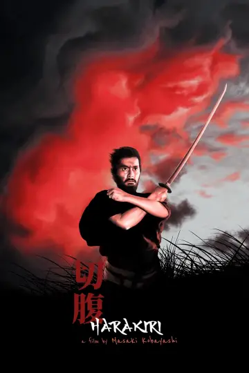 Plakat do filmu "Harakiri" #174285