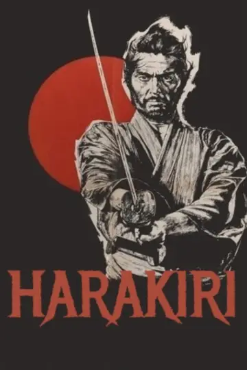 Plakat do filmu "Harakiri" #505382