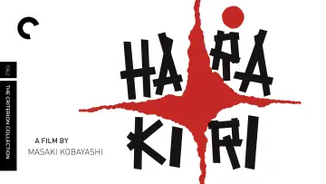 Zasłona do filmu "Harakiri" #678903