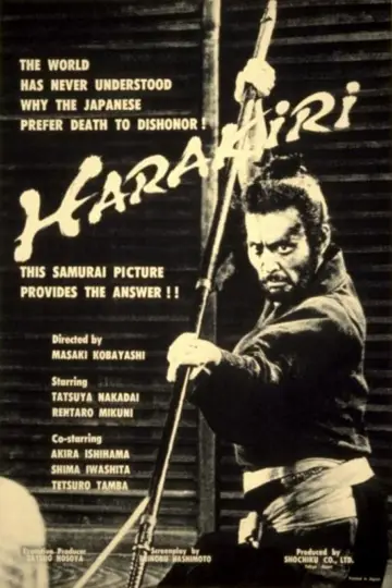 Plakat do filmu "Harakiri" #678936