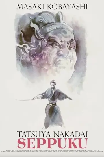 Plakat do filmu "Harakiri" #837572