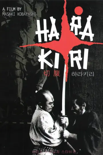 Plakat do filmu "Harakiri" #928891