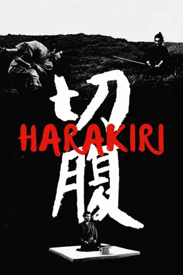Plakat do filmu "Harakiri" #962121