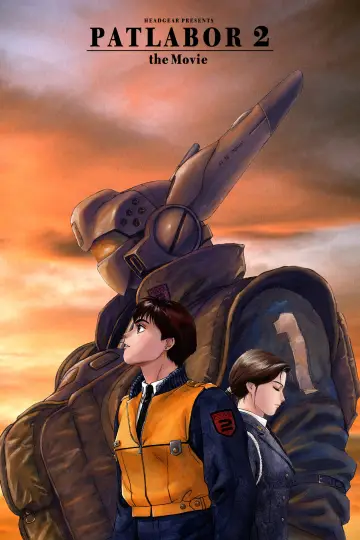 機動警察パトレイバー 2 the Movie