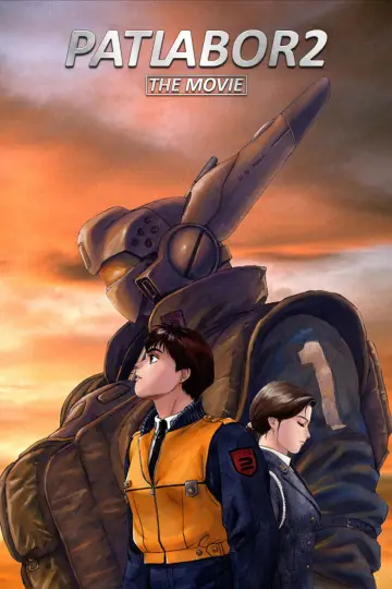 機動警察パトレイバー 2 the Movie