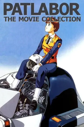 Plakat do filmu "機動警察パトレイバー 2 the Movie" #422359