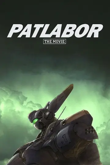 Plakat do filmu "機動警察パトレイバー 劇場版" #729349