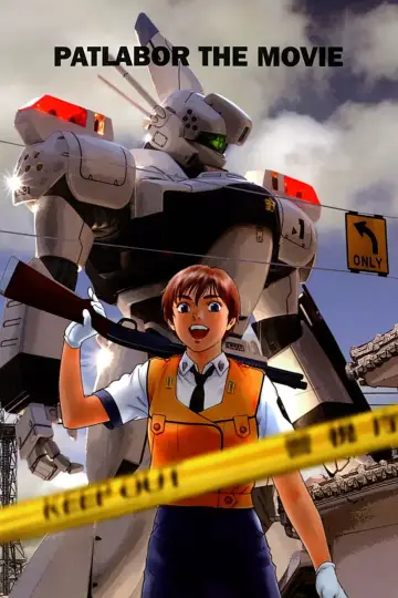 Plakat do filmu "機動警察パトレイバー 劇場版" #729350