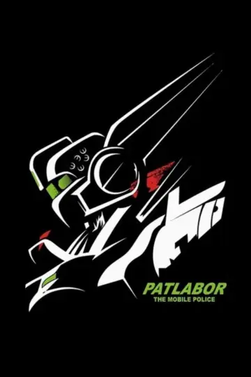 Plakat do filmu "機動警察パトレイバー 劇場版" #729354