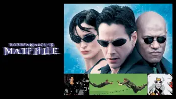 Wideo do filmu The Matrix Revisited — The Matrix Revisited - Trailer