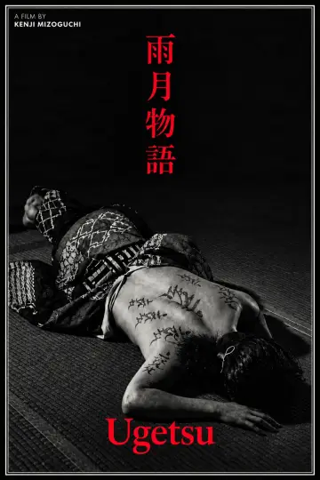 Plakat do filmu "Opowieści księżycowe" #1648317