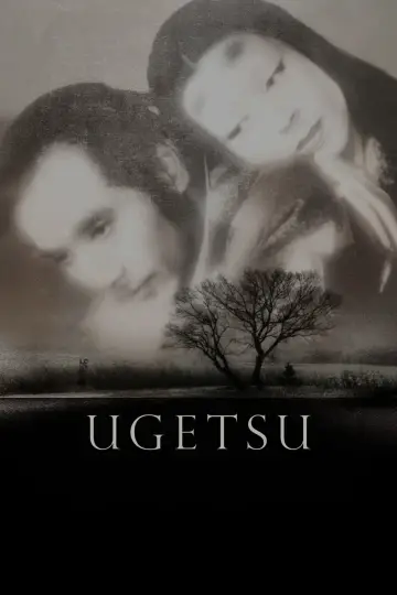 Plakat do filmu "Opowieści księżycowe" #751691