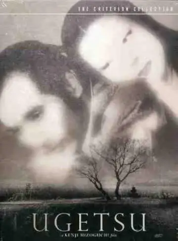 Plakat do filmu "Opowieści księżycowe" #751696